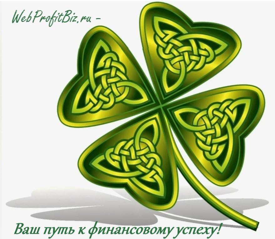 Инвестиции