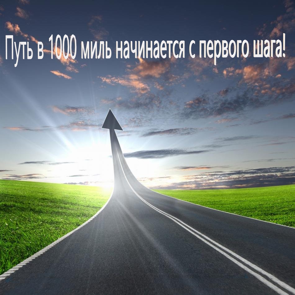 Онлайн бизнес